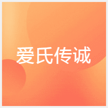 青島愛氏傳誠馬術(shù)培訓(xùn)中心