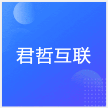 青島君哲互聯(lián)網(wǎng)科技培訓中心