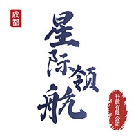 成都星際領(lǐng)航無人機(jī)實訓(xùn)基地