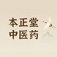 北京本正堂中医药教育