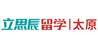 太原立思辰留学