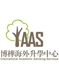 博樺海外升學中心