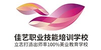 南宁佳艺美业教育