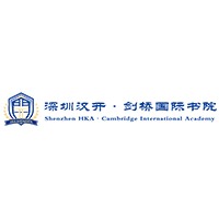 深圳漢開劍橋國際書院