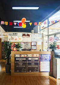 昆明英拜尔教育