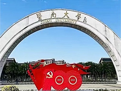 暨南大學校園環(huán)境好不好？