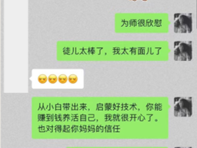 成都指洽指藝培訓(xùn)學(xué)校教學(xué)效果如何？