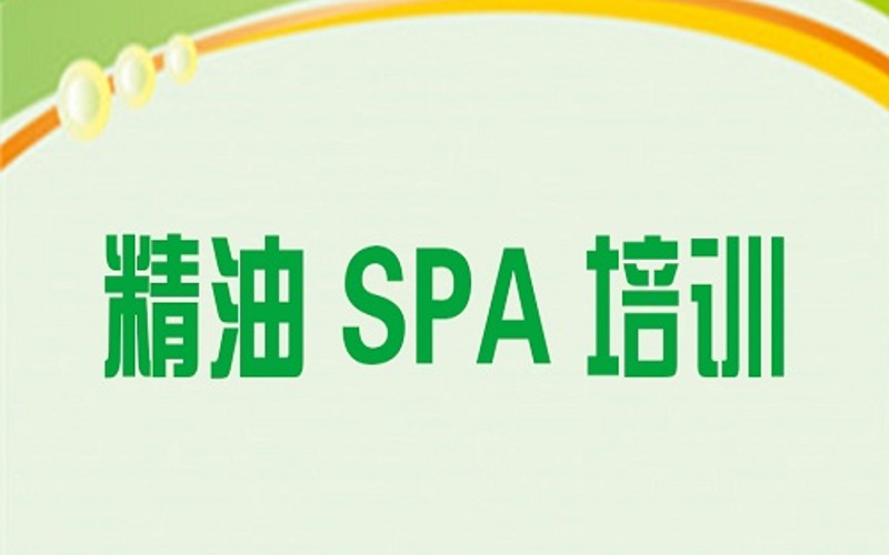 武漢精油SPA專業(yè)培訓課程