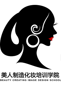 济南美人制造化妆美甲培训学校