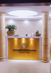 梵谛(国际)瑜伽培训学院