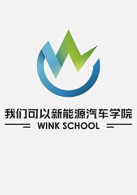 深圳通达汽车维修培训学校