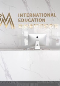 西安筑梦美程留学