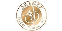 成都啟斐舞韻文化藝術(shù)培訓(xùn)學(xué)校