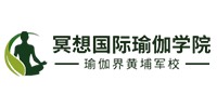 重庆冥想瑜伽普拉提培训中心