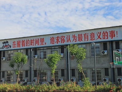 啟斐舞韻培訓(xùn)學(xué)校的環(huán)境好不好？
