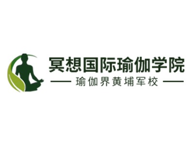 冥想國際瑜伽學(xué)院可靠嗎？