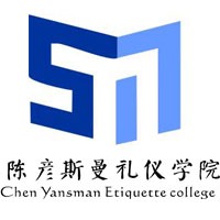 长沙陈彦斯曼礼仪学院