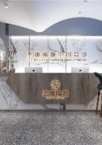 成都圣珈瑜伽培训学院