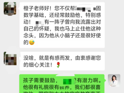 元藤文化留學之反饋評價展示！
