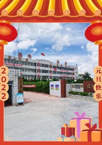 南通市通州东方复读学校
