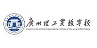 廣州理工實驗學校