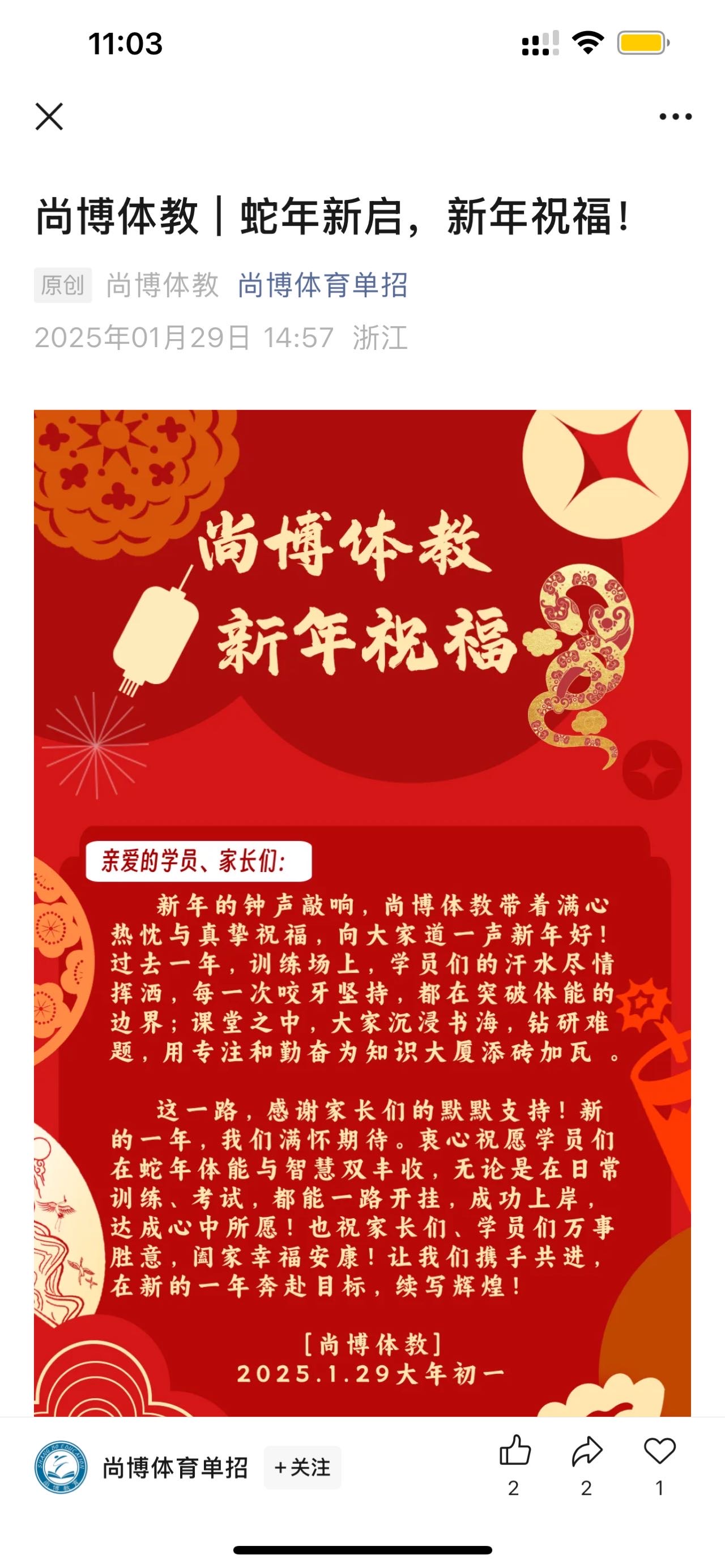 环境/教学
