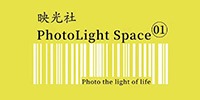 重庆映光社摄影学院