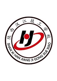 陕西汉江技工学校
