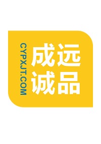 东莞成远化妆连锁培训学校