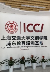 上海贯军国际教育