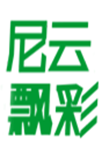 苏州尼云飘彩音乐教育