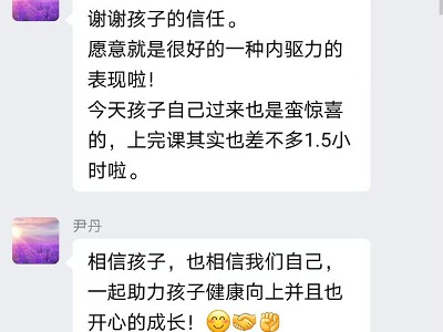 七星未來(lái)教育學(xué)員真實(shí)評(píng)價(jià)反饋！