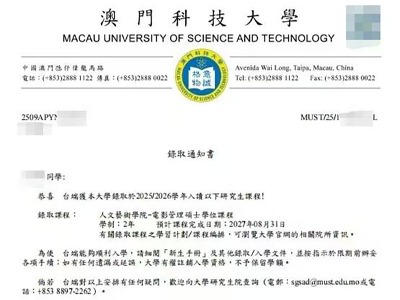 中佑留學(xué)碩果累累，學(xué)員錄取offer一覽！