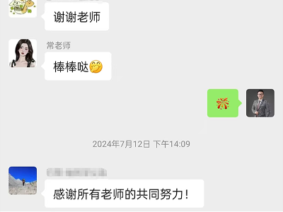 贊不絕口！中佑留學(xué)客戶真實評價反饋！