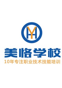 美恪职业学校