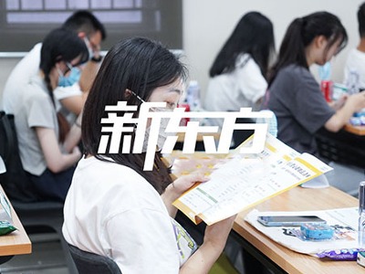 廈門新東方考研專業(yè)課四大優(yōu)勢，你知道哪些？