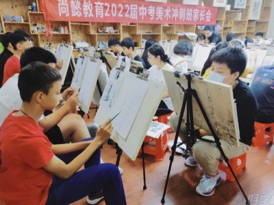尚懿教育藝考中心你有了解過嗎？求推薦？