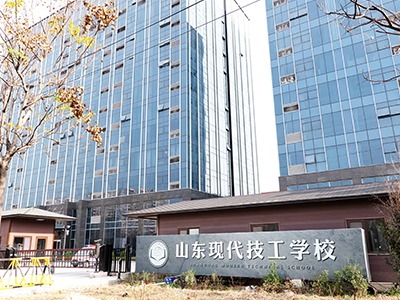 實地考察山東現(xiàn)代技工學校整體環(huán)境