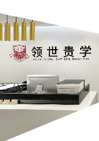 威海领世贵学教育