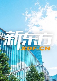 厦门新东方考研