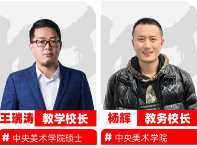 黃賓虹美育都有哪些教師？
