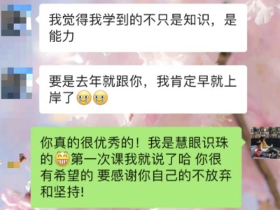 長(zhǎng)沙首選教育機(jī)構(gòu)2024年面試好評(píng)展示！