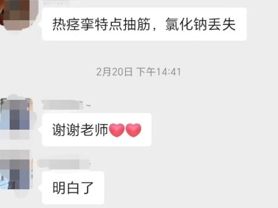 首選教育服務(wù)日常群內(nèi)督學(xué)服務(wù)展示！