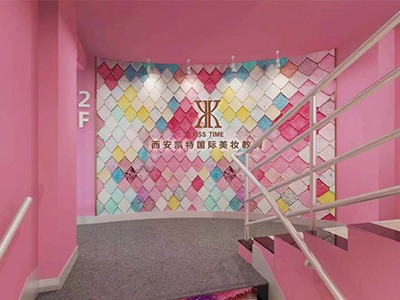 實(shí)地探索凱特國際美容美發(fā)化妝培訓(xùn)學(xué)院優(yōu)雅的環(huán)境