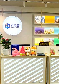 重庆新航道学校