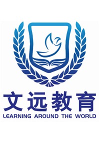 惠州文远教育