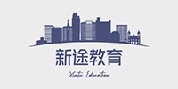 北京新途教育