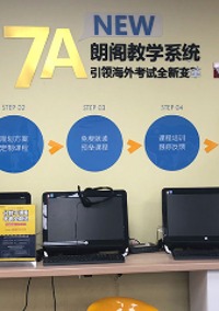 南京欧风小语种培训