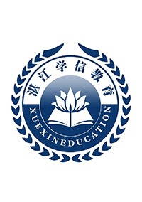 湛江学信教育