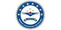 青岛民航职业学校